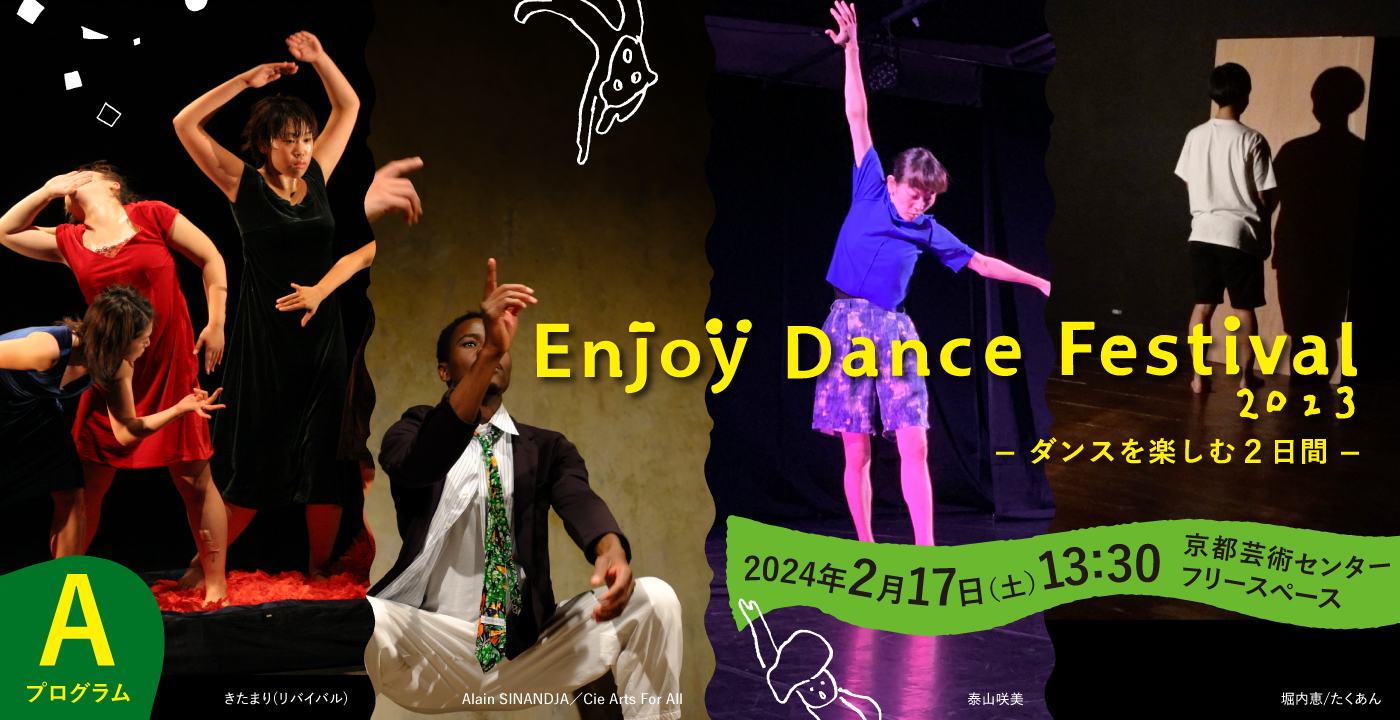 Enjoy Dance Festival 2023