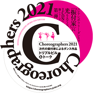 Choreographers 2021