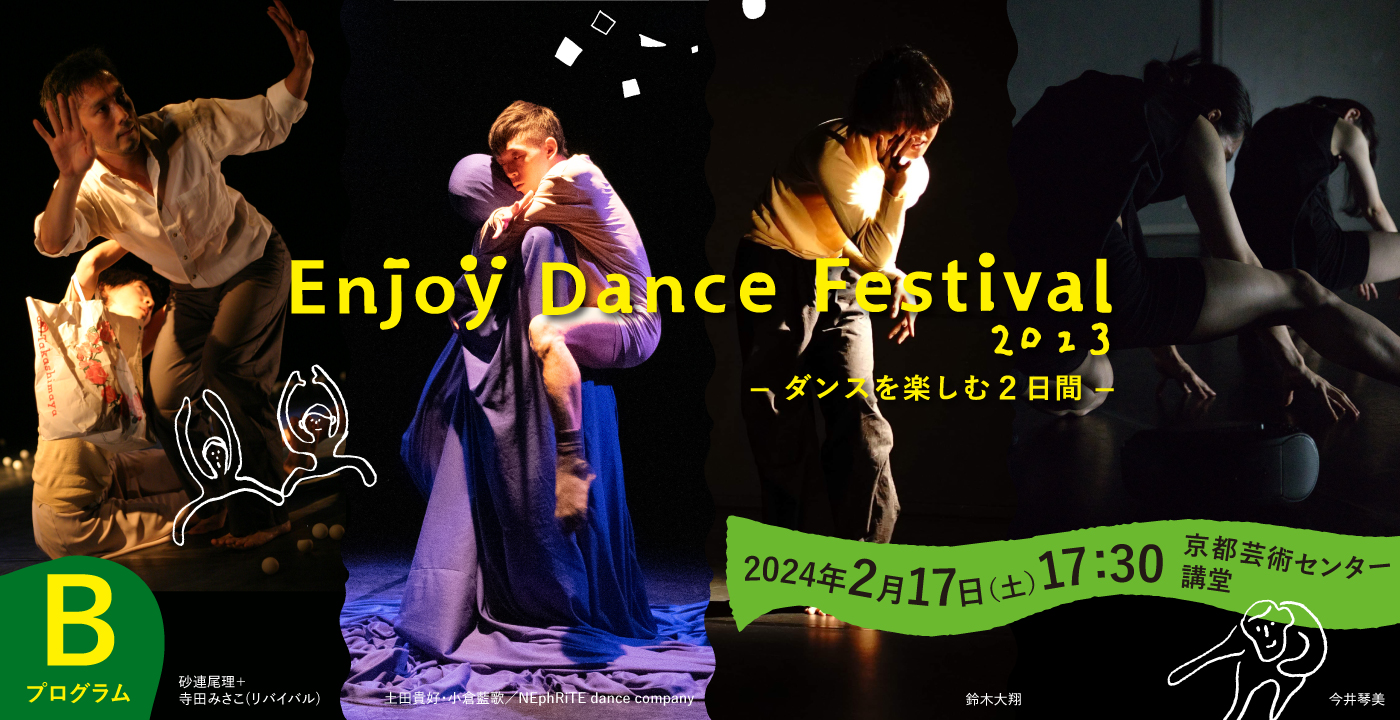 Enjoy Dance Festival 2023