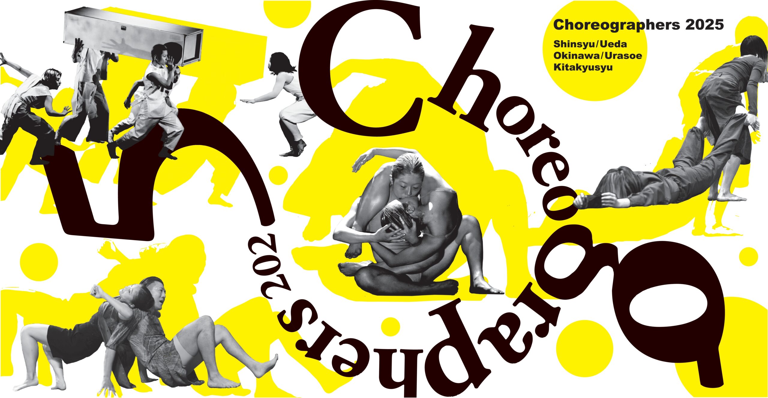 Choreographers 2025　3地域概要